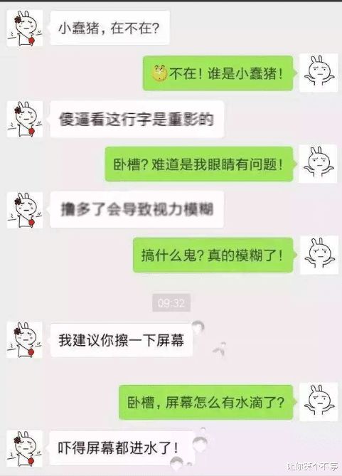 前任怎么发消息挽回,前任神技挽回，聊天教你！