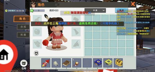 迷你世界违规怎么挽回,迷你世界违规后如何恢复账号？