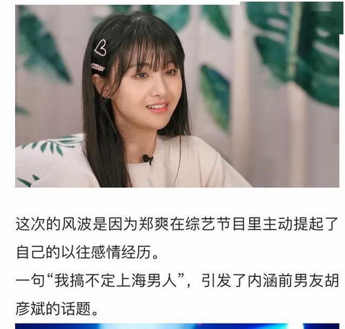 前任道歉了怎么挽回,前男友道歉，如何重修旧好