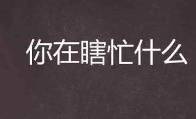 表白被人拒绝该怎样挽回，遭遇表白失败后如何寻找新出路？