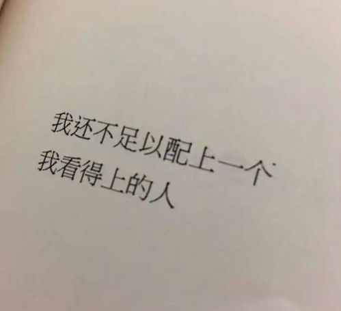 感情伤了难挽回,感情已伤，别放弃