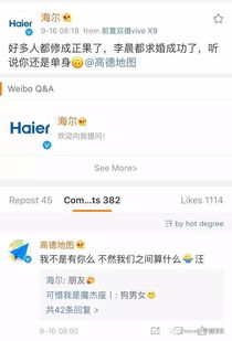 表白失败后挽回实例,表白不成功怎么办？成功案例分享