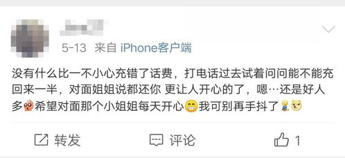 错了又无法挽回,失误无法弥补，标题需要改写