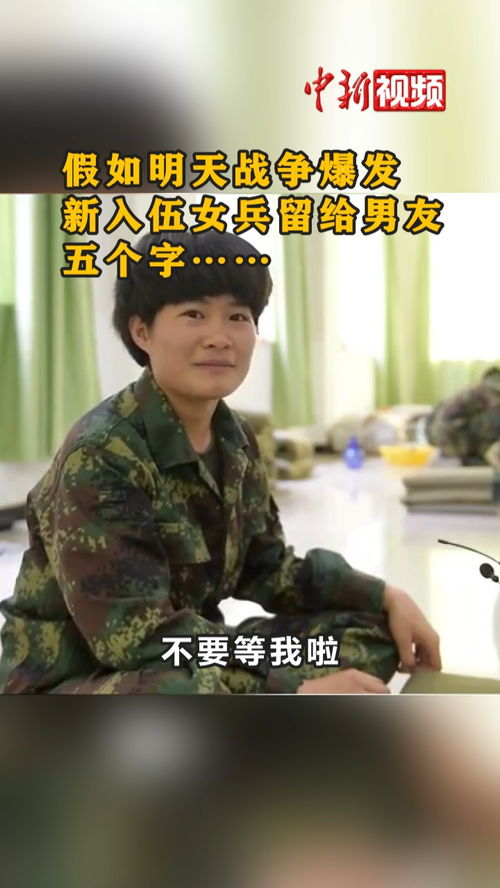 挽回当兵的男朋友,如何让男友重新入伍？