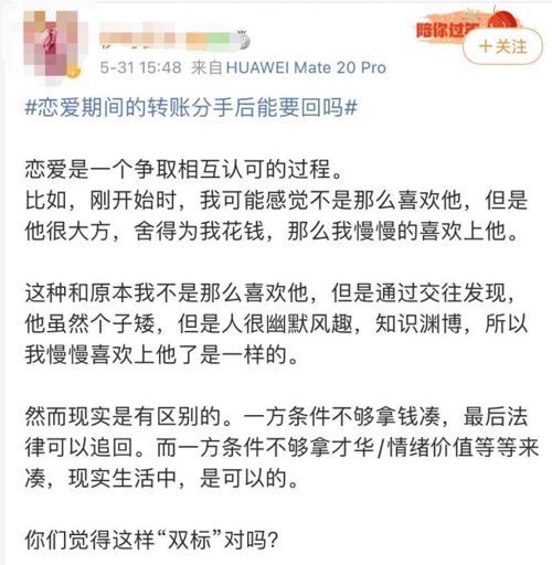 起诉是挽回办法吗,起诉是挽回爱情的方法吗？——