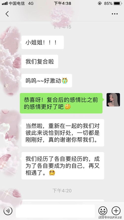 婚姻挽回的方法音频,教你如何重燃婚姻之火的方法