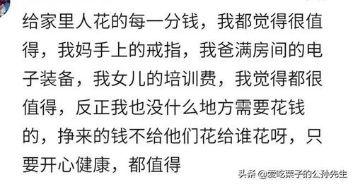 男友努力挽回自己时,男友悔过求复合，我该怎么办？