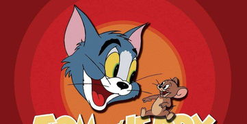 杰瑞挽回汤姆,杰瑞成功反转局面，挽回与汤姆的关系