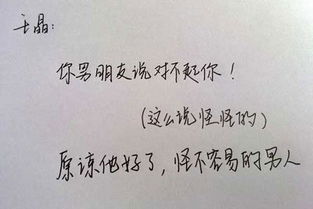 道歉挽回信男朋友,重拾爱情，向男友致歉