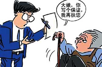 道德绑架还能挽回吗,挽救道德绑架的后果？)