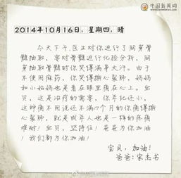 挽回婚姻日记手帐,挽回婚姻日记手册