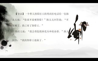 死心白羊女挽回案例,成功挽回白羊女的方法与技巧