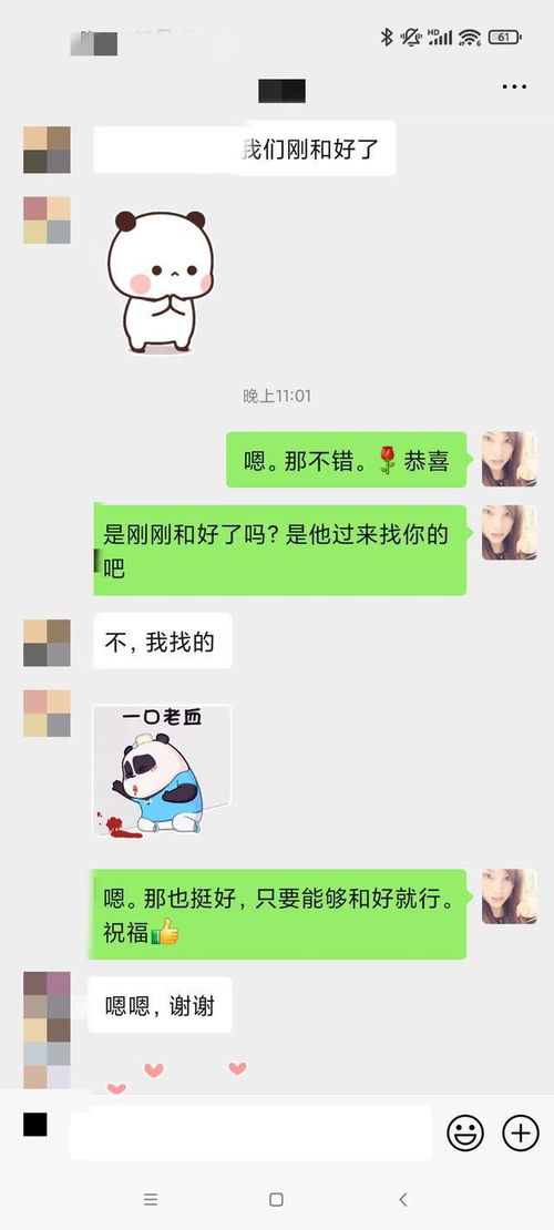 表白太快被拒绝挽回,恋爱进度太快被拒？拯救方法来了！