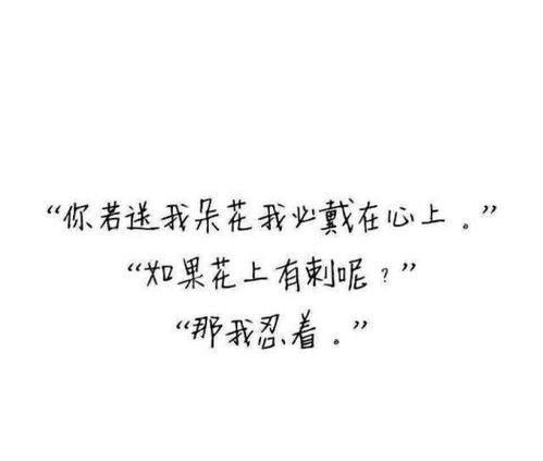 被人告白了怎么挽回,如何回应他表白的信号？