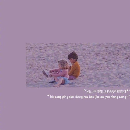 挽回感情是相互文案,如何成功挽回失落感情