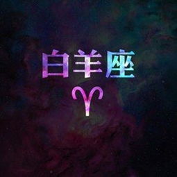 金牛白羊复合挽回时间,如何挽回金牛白羊复合的感情？