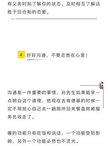 试图挽回前任的文章,怎样挽回前任？教你四招