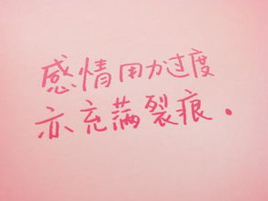 挽回女人扎心文案,挽回女人，化解误会