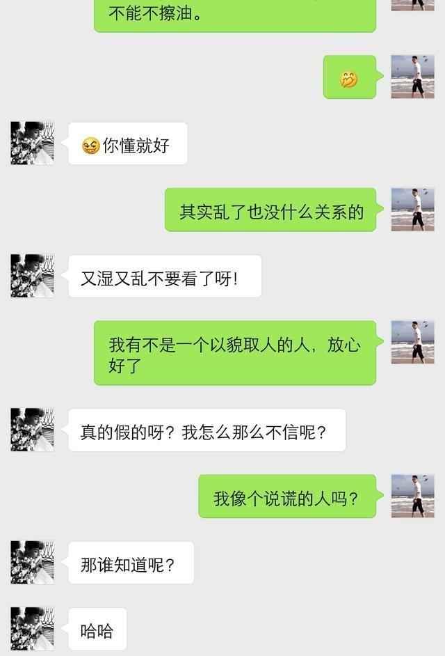 挽回男人聊天小技巧,挽回男人的小技巧，怎么聊天才有效？