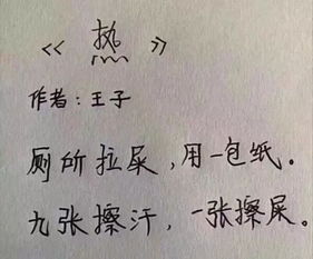 希望挽回友谊的诗句,重修旧好，挽回友情