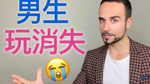 分手后挽回男神,如何挽回前男友