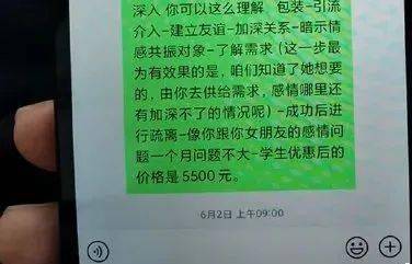 挽回女友话题作文模板,挽回女友的正确方法