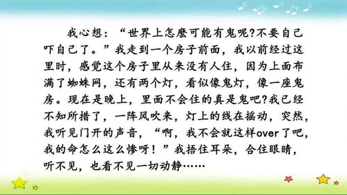 渣男挽回小作文，挽回渣男心五步走