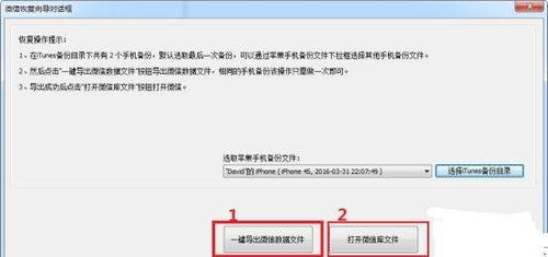 恢复型人格怎么挽回,如何挽回恢复型人格？