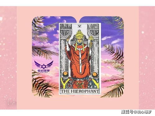 塔罗占卜挽回专题,挽回爱情：塔罗专为你占卜