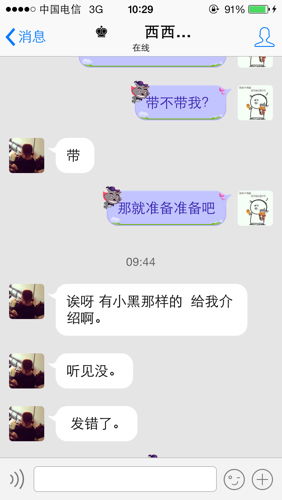 道歉挽回朋友话大全,朋友圈发错话道歉，言辞诚恳抚慰伤害感