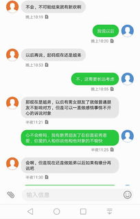 挽回老婆内心的短信,用短信挽回老婆的有效方法
