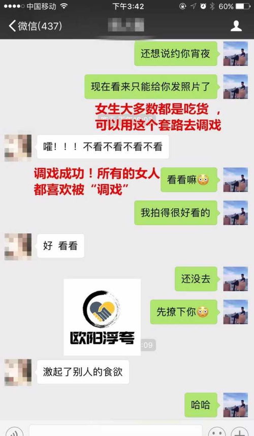挽回摩羯座女生聊天话题,如何聊天挽回摩羯座女生？