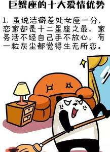 巨蟹挽回话术男,挽救崩溃爱情的巨蟹男必备话术