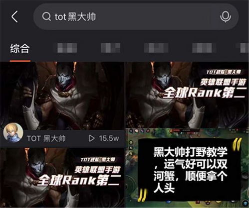 拳头公司如何挽回玩家,拳头公司如何重返玩家心？)