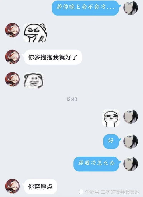 想挽回狮子男聊天,如何聊天挽回狮子男