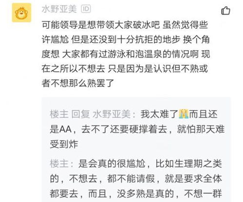 女生要离职怎么挽回,如何挽留女员工？