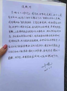 成功挽回女友经历小作文，多次道歉后，我终于挽回了女友的心