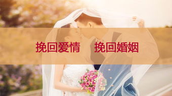 挽回时送的礼物,挽回爱情的必备礼物