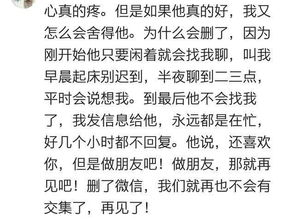 挽回前任的长片文案,怎样才能挽回前任？40