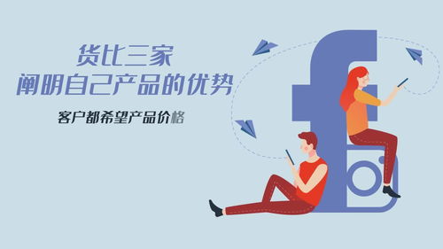 当客户拒绝怎么挽回，客户拒绝后的成功翻身策略！