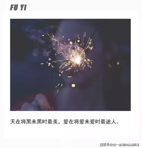 挽回白羊男要多久,挽回白羊男需要多久时间
