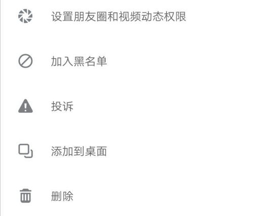 删除拉黑怎么挽回,挽回拉黑，重建关系