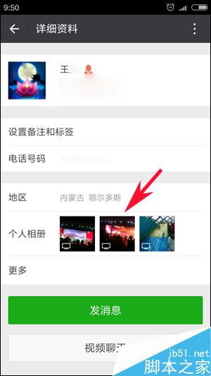 挽回朋友圈点赞,如何让朋友圈点赞翻倍？
