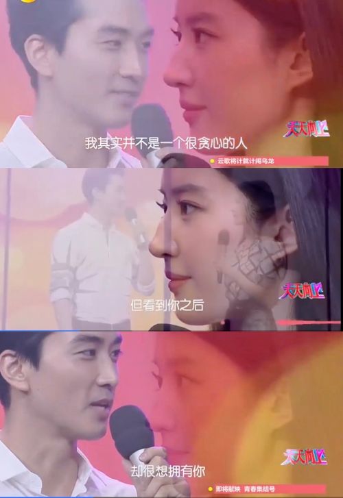 前任的新欢挽回我,挽回前任心机新欢