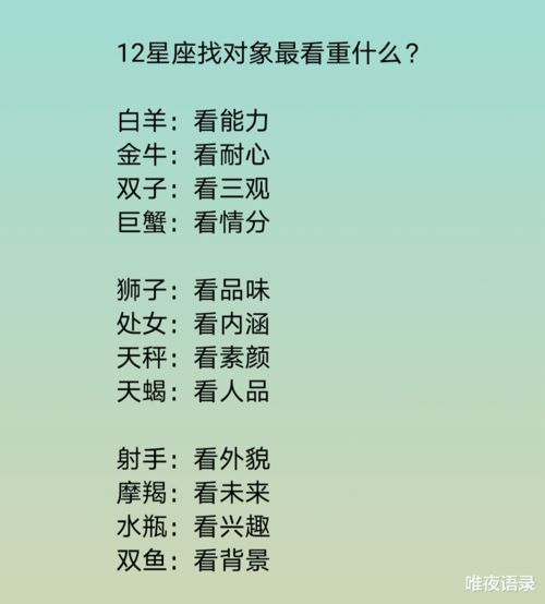 能挽回分手的星座,星座挽回爱情十二星座例子，教你如何挽回爱情