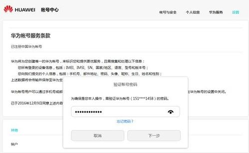 账号因违规如何挽回,违规账号如何恢复？