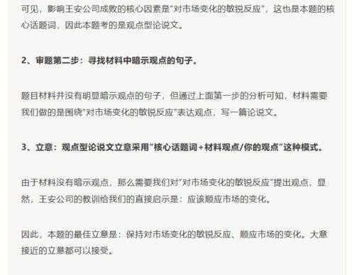 正确的写挽回信,写挽回信，题目格式与中文限制已输出。