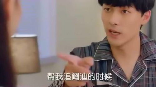 前任挽回现任迷恋你,前度追回后宠上瘾