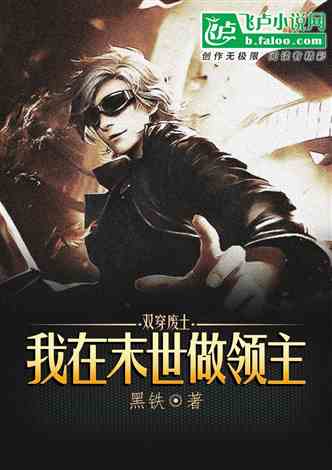 穿越重生挽回忠犬,重生后的挽回故事：忠犬的回归