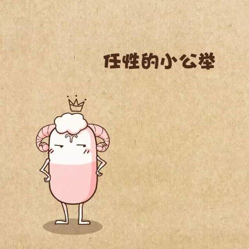 怎样挽回金牛女摩羯座,如何挽回金牛或摩羯女？